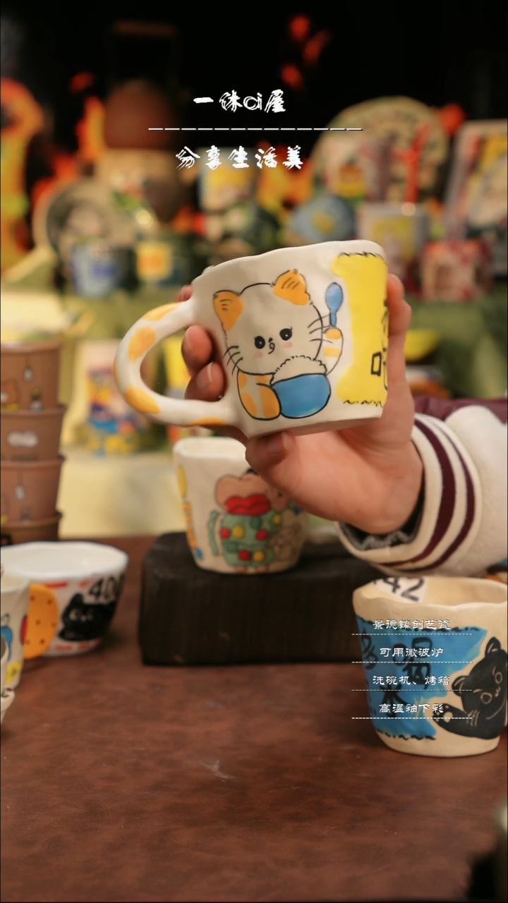 【闪购商品】杯子亲工手绘陶瓷-