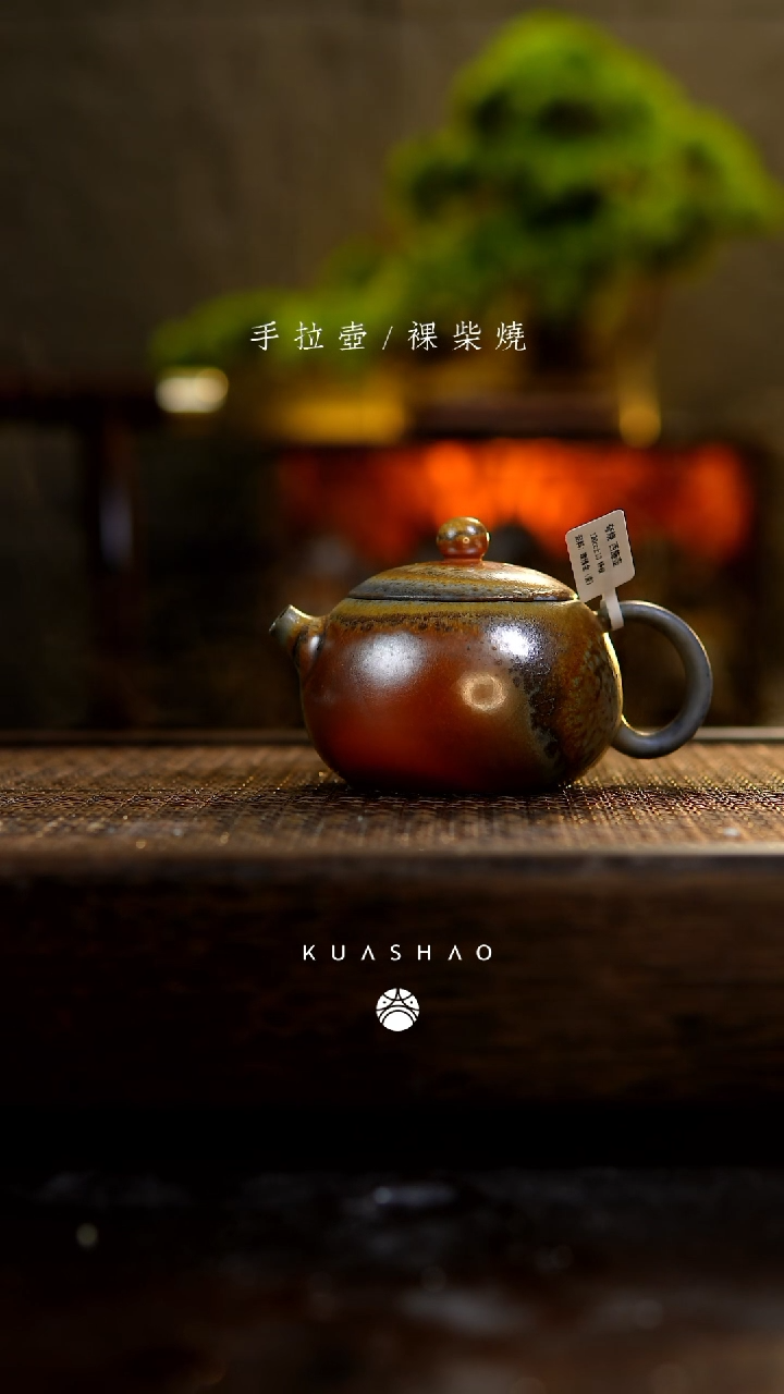 【闪购商品】西施壶微瑕277         