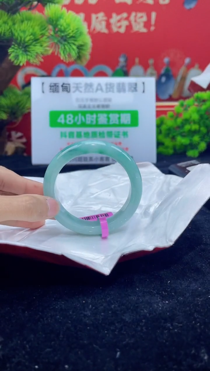 【闪购商品】翡翠手镯未镶嵌7手镯