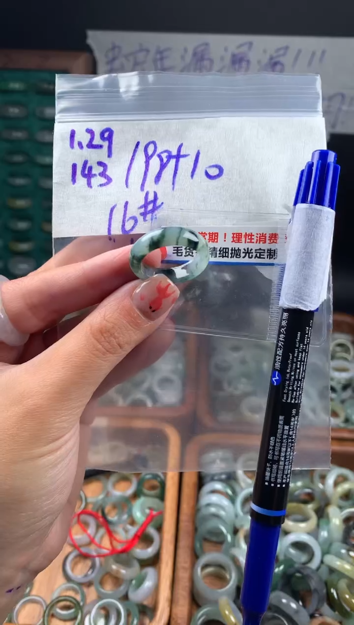 【闪购商品】定制翡翠未镶嵌翡翠208元16#毛货需精细抛光143