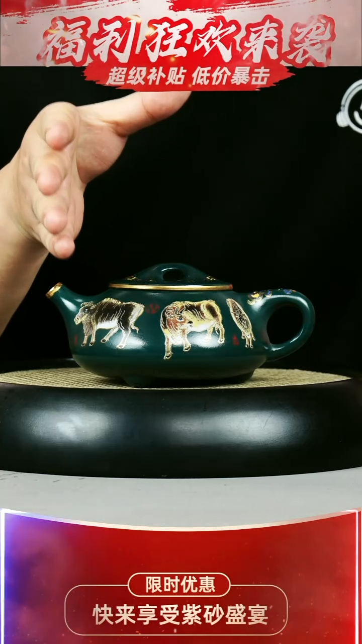 石瓢 苏门答腊青 五牛 