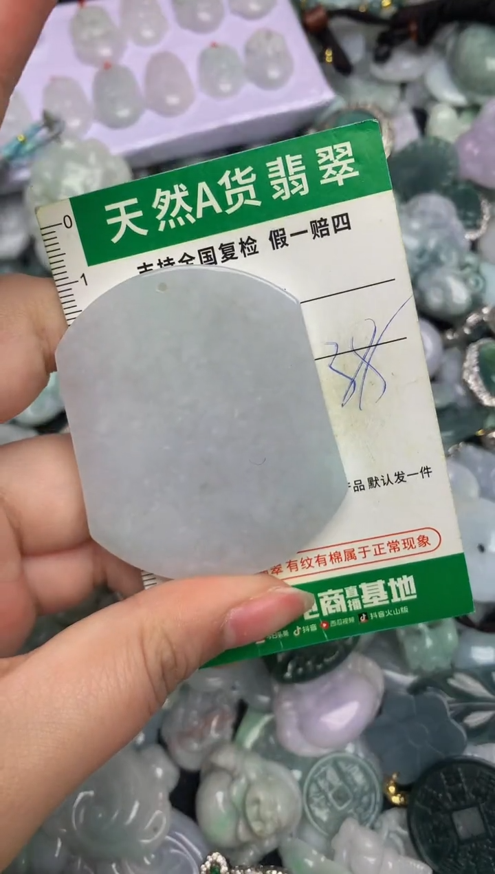 【闪购商品】翡翠颈饰未镶嵌天然缅甸A货翡翠吊坠