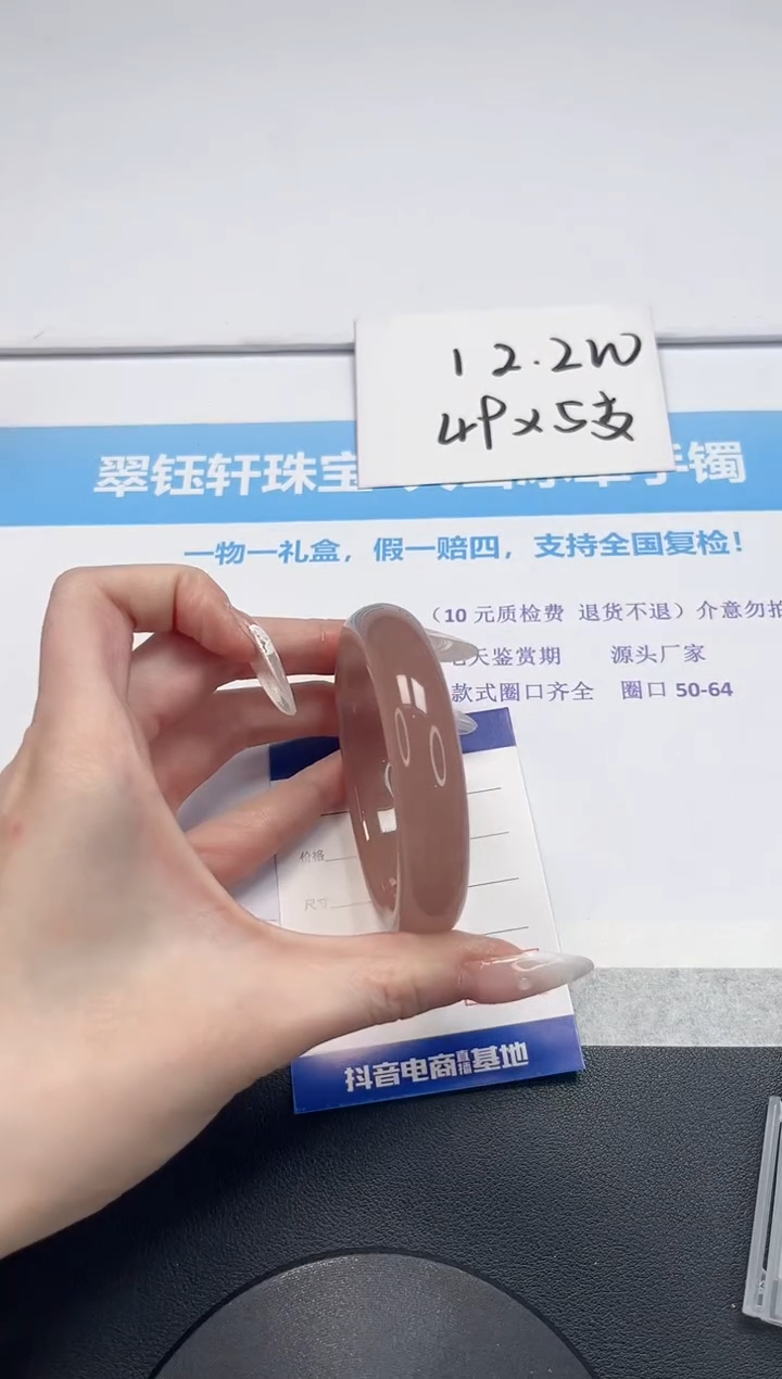 【闪购商品】石英质玉手镯未镶嵌V387-57.5