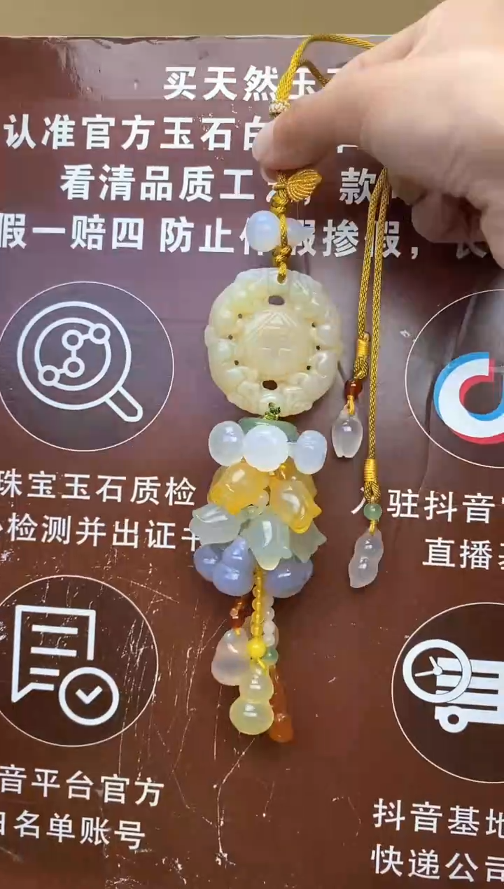 【闪购商品】玛瑙车挂未镶嵌        