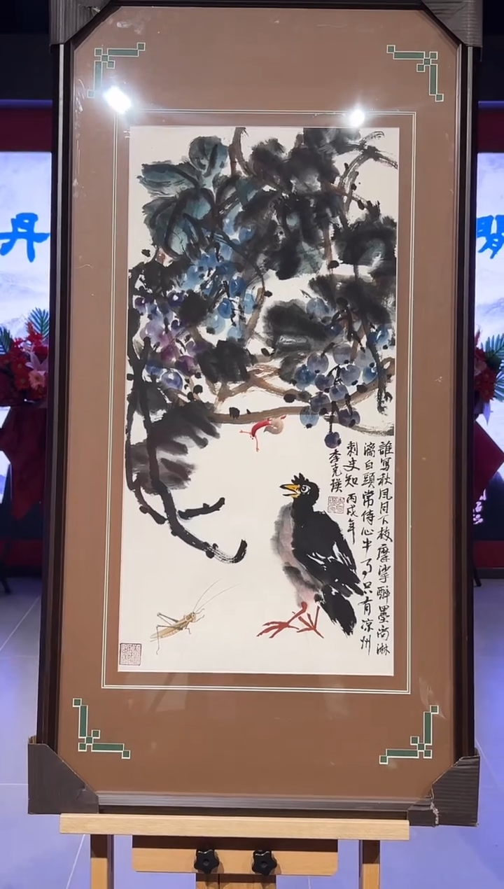 【闪购商品】绘画李克瑛-2平尺-国画作品