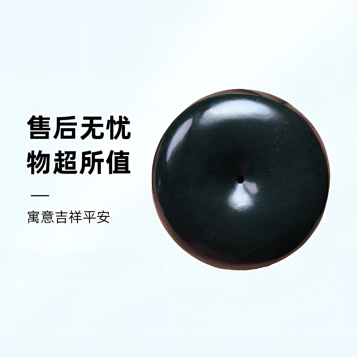 和田玉青玉平安无事牌吊坠男士女士时尚大气吊坠