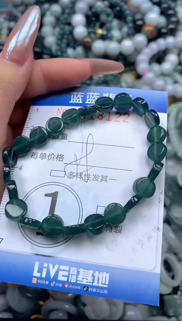 颈饰未镶嵌翡翠咕*闪购0418122