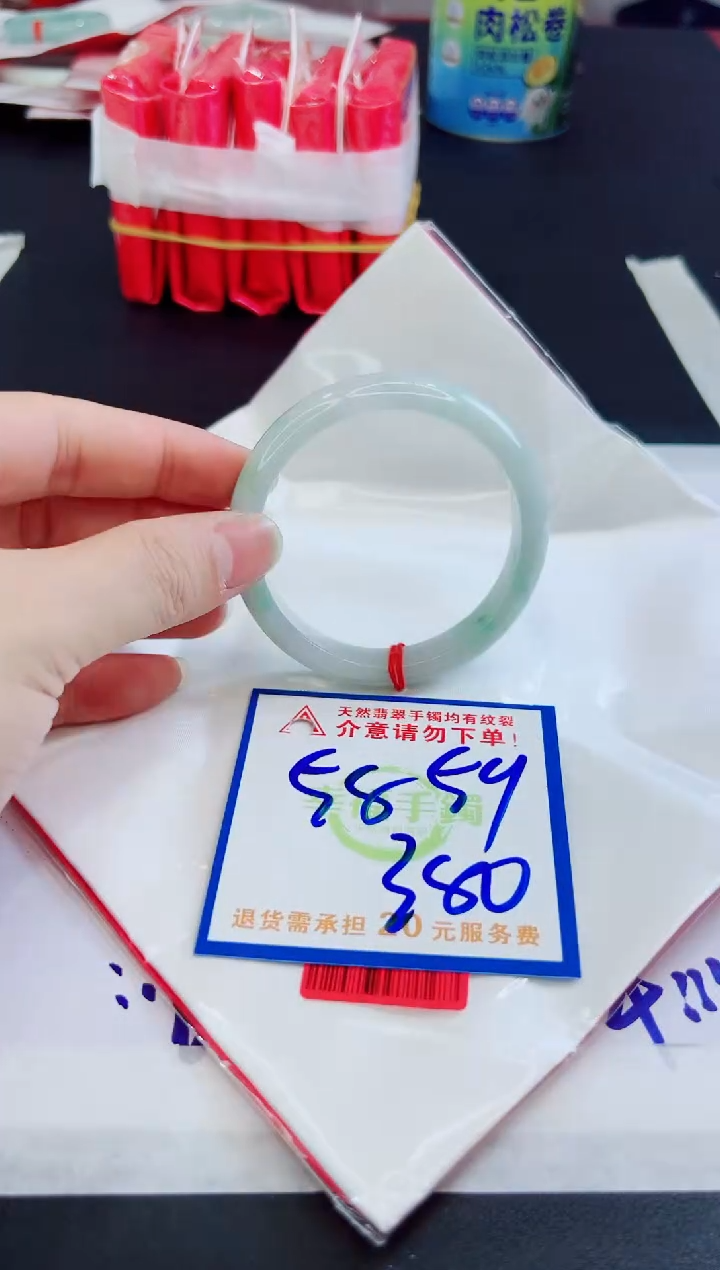 【闪购商品】翡翠未镶嵌手镯，质检证书图片色彩偏黑白