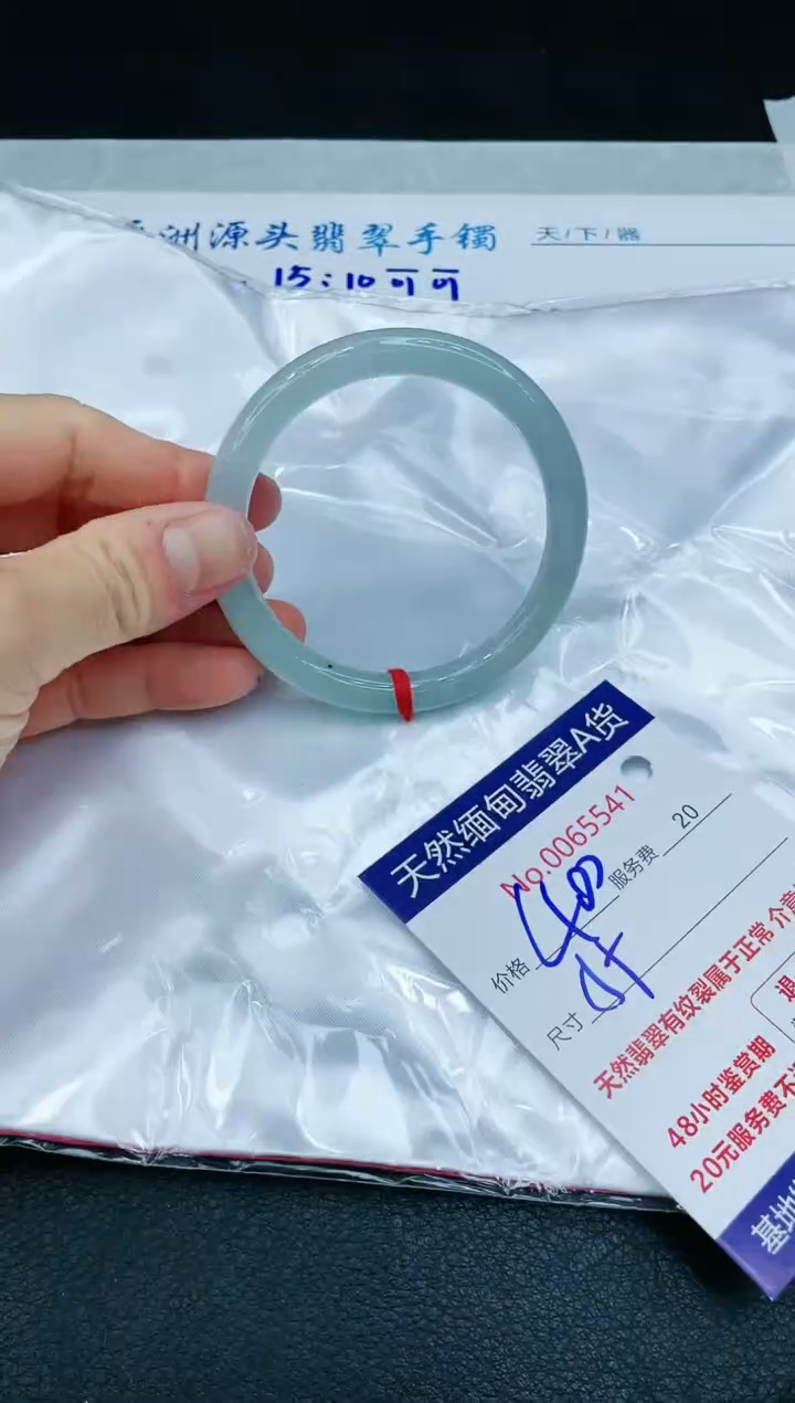 【闪购商品】翡翠手镯未镶嵌1111111111