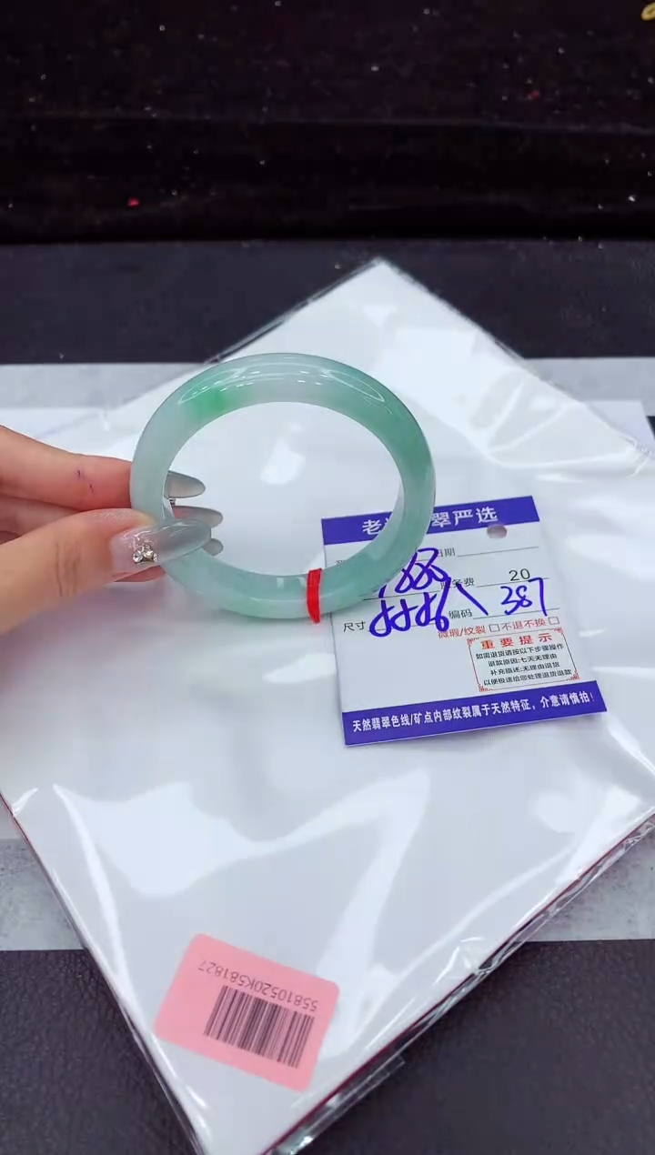 翡翠手镯未镶嵌1111111111