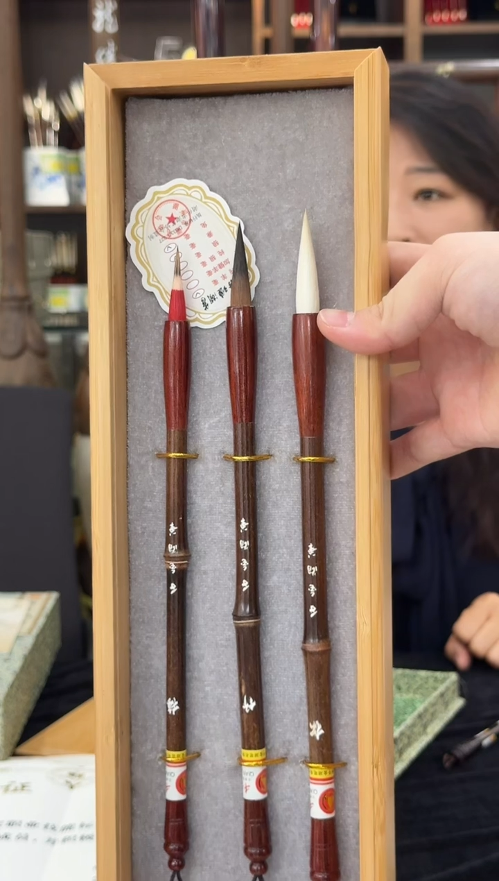 折扇.杨松源千金湖笔--松竹梅