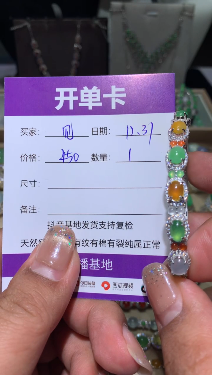 银S925镶嵌翡翠耳饰隅* 隅 隅见 隅见