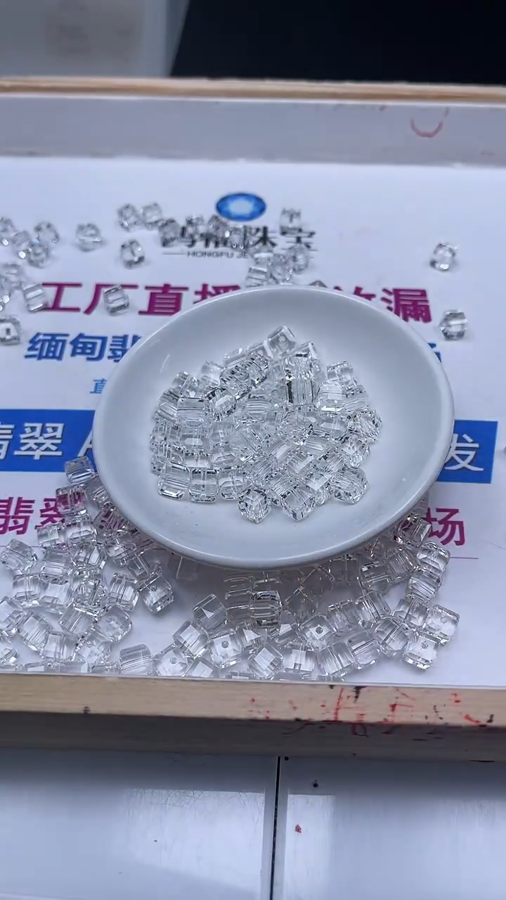 未镶嵌珠宝半成品水晶B1015 白水晶方糖8mm10个8元