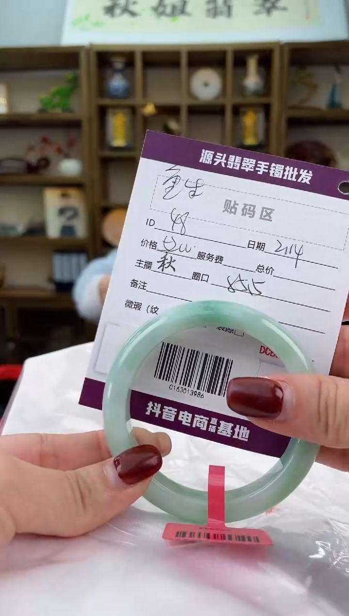 【闪购商品】翡翠手镯未镶嵌翡翠手镯