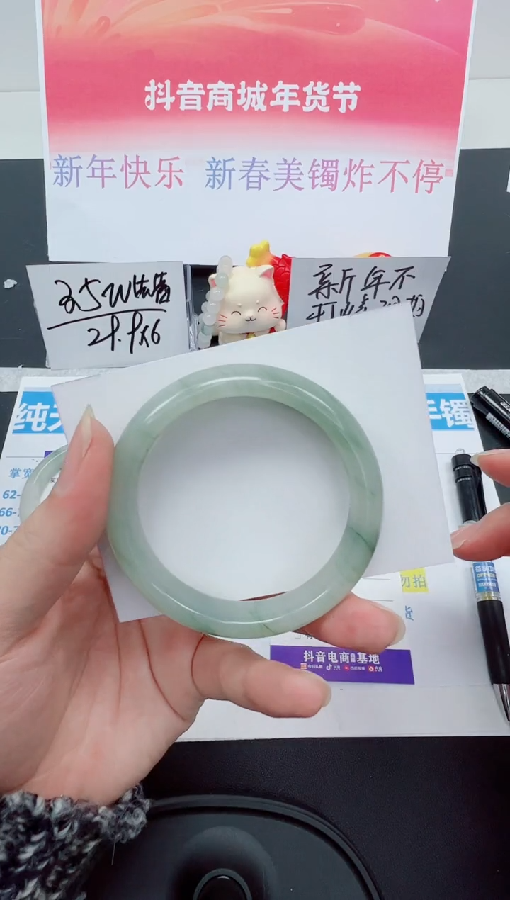 【闪购商品】石英质玉手镯未镶嵌编号：180--54.7圈  天山翠