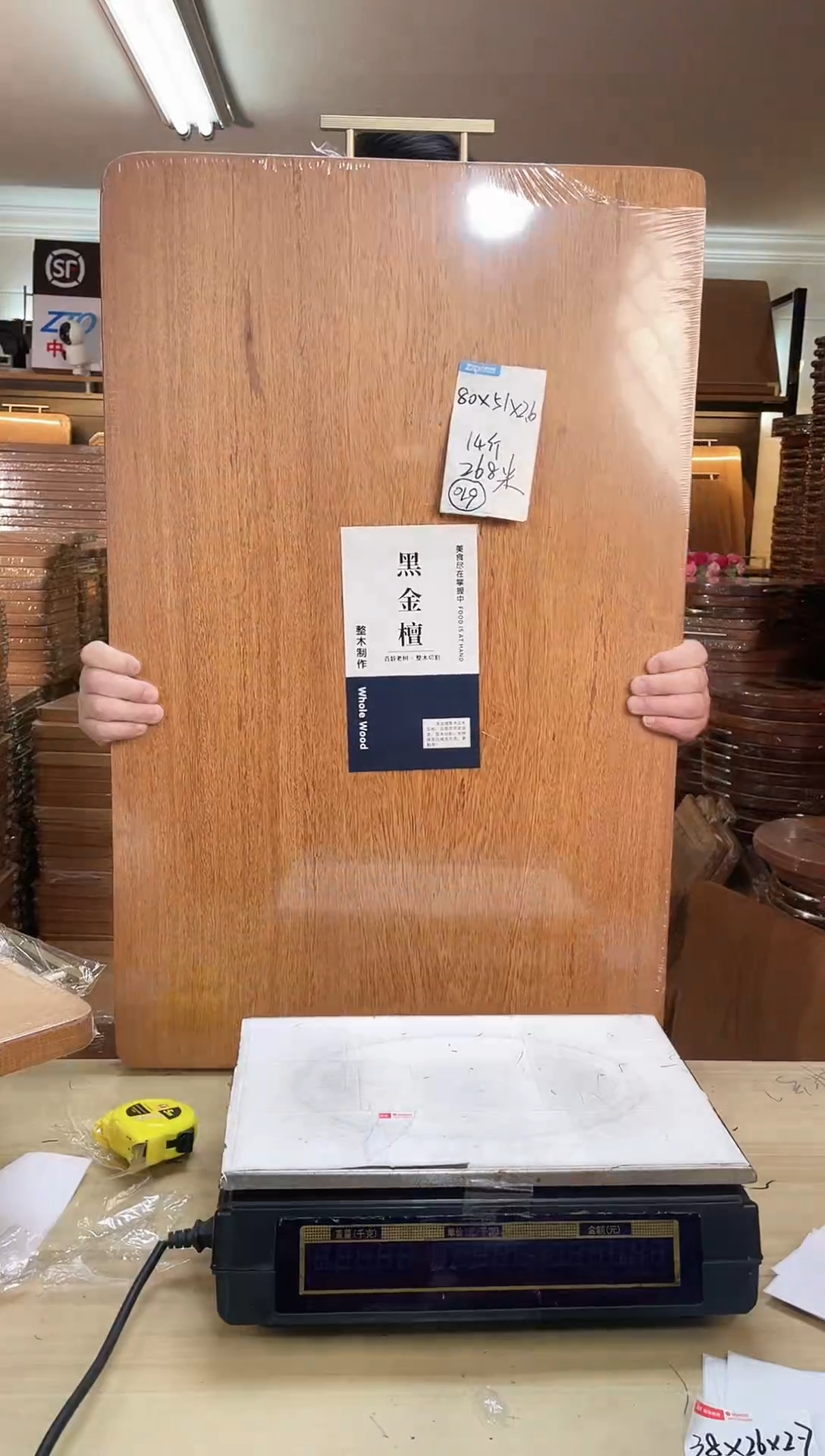 木黑金檀80*51.整木实木