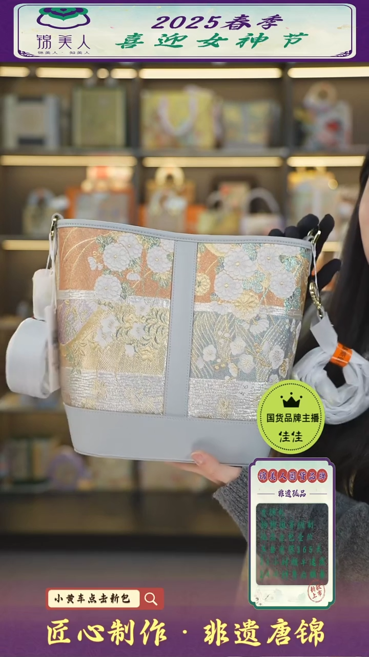 【闪购商品】织绣佳佳女神节非遗唐锦 灰蓝水桶菜篮子51