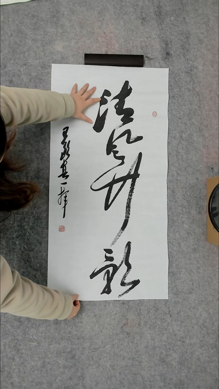 书法吕老师书法作品