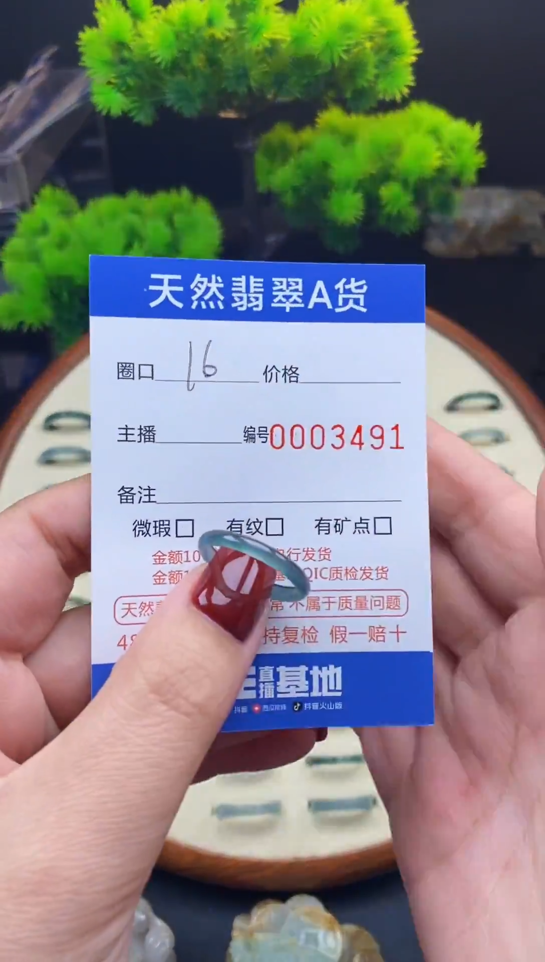 【闪购商品】翡翠戒指未镶嵌翡翠戒圈