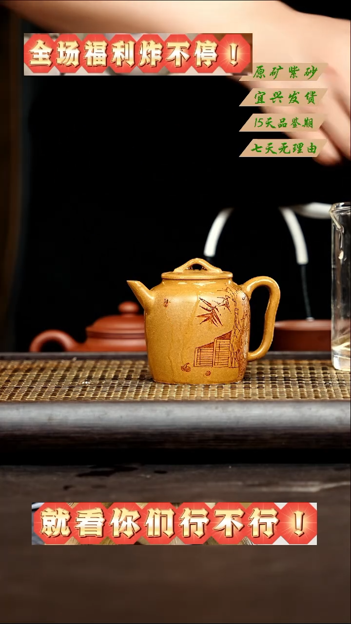 茶壶紫砂宜兴紫砂壶        19