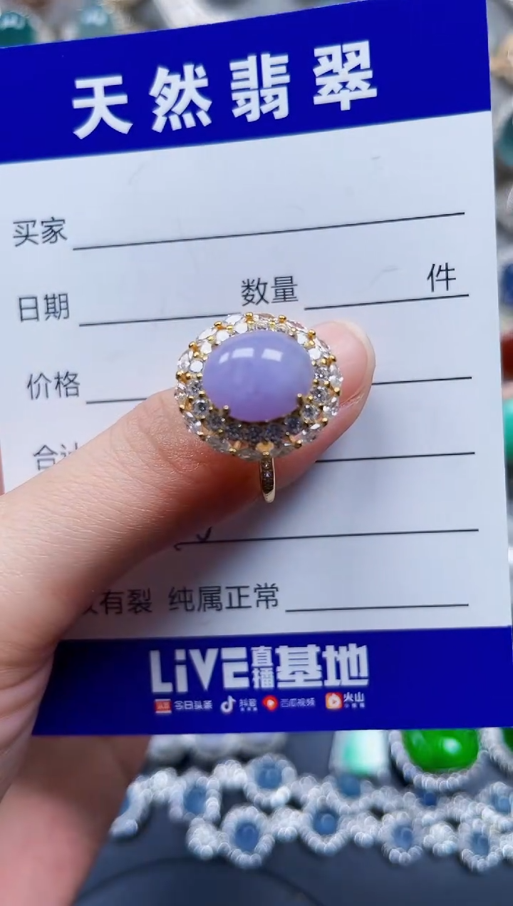 银S925镶嵌戒指翡翠616