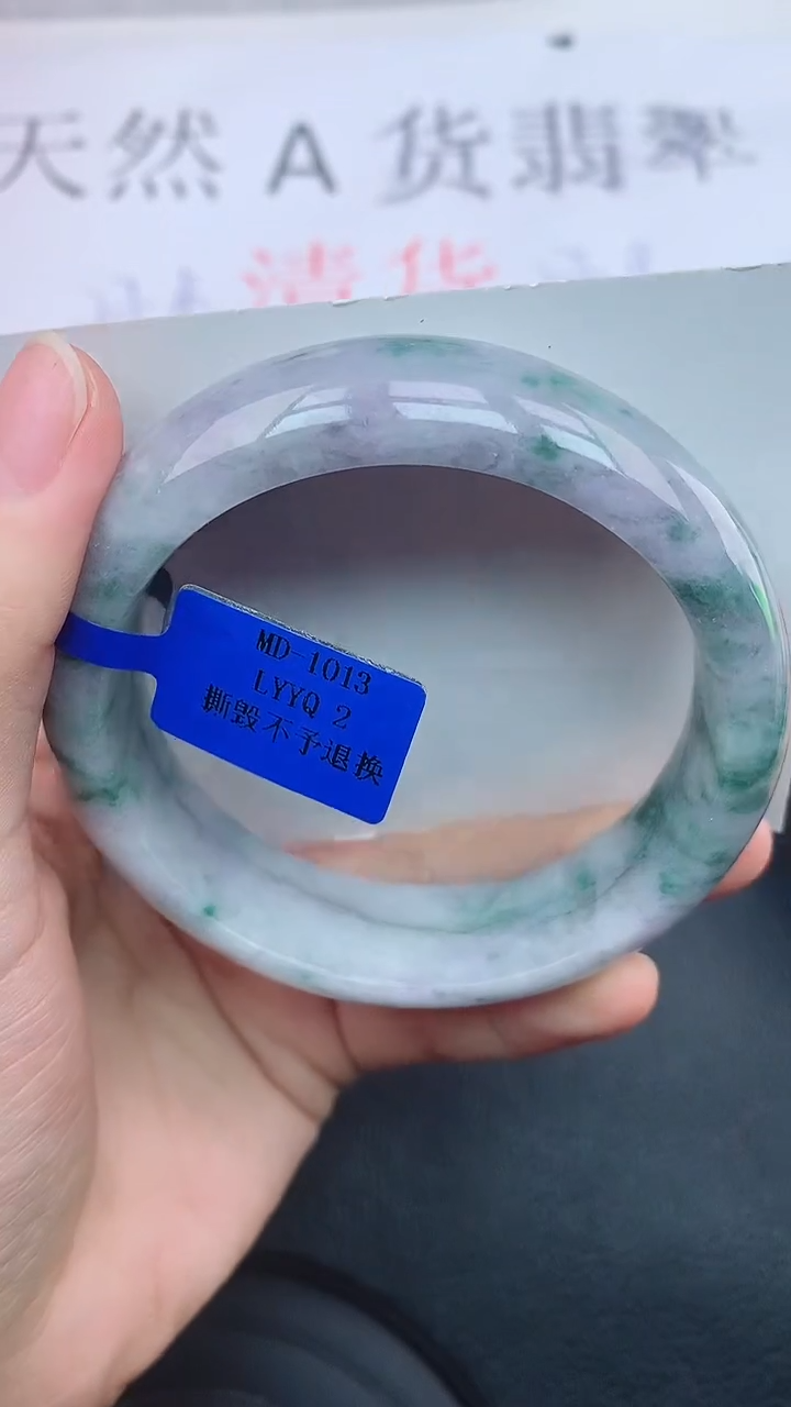 【闪购商品】翡翠手镯未镶嵌111111111