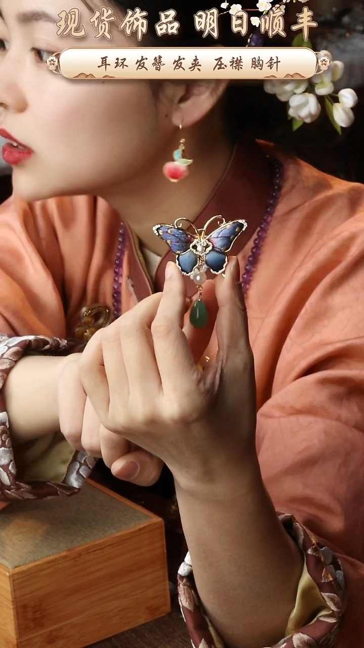 【闪购商品】织绣非遗苏绣姚老师饰品