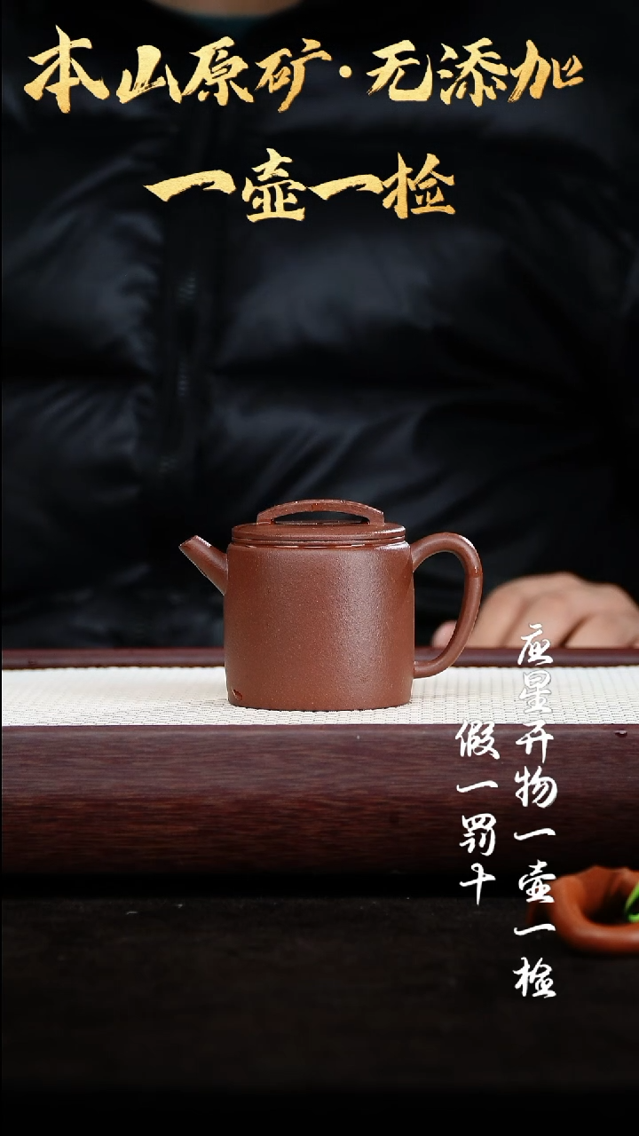 【闪购商品】紫砂茶壶四号井底槽青 高汉瓦 170cc