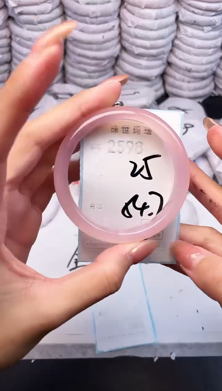 手镯玛瑙/玉髓未镶嵌2598