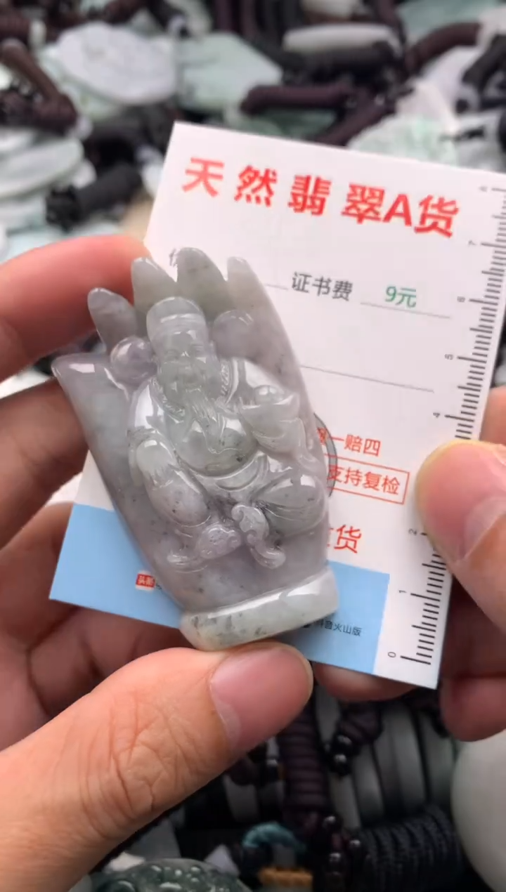 【闪购商品】翡翠吊坠(不含链)未镶嵌1