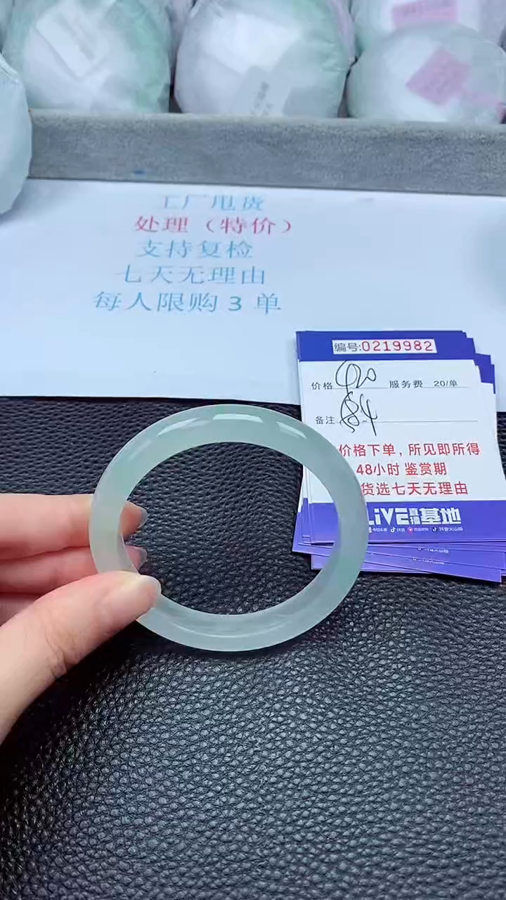拍下以实物为准219982
