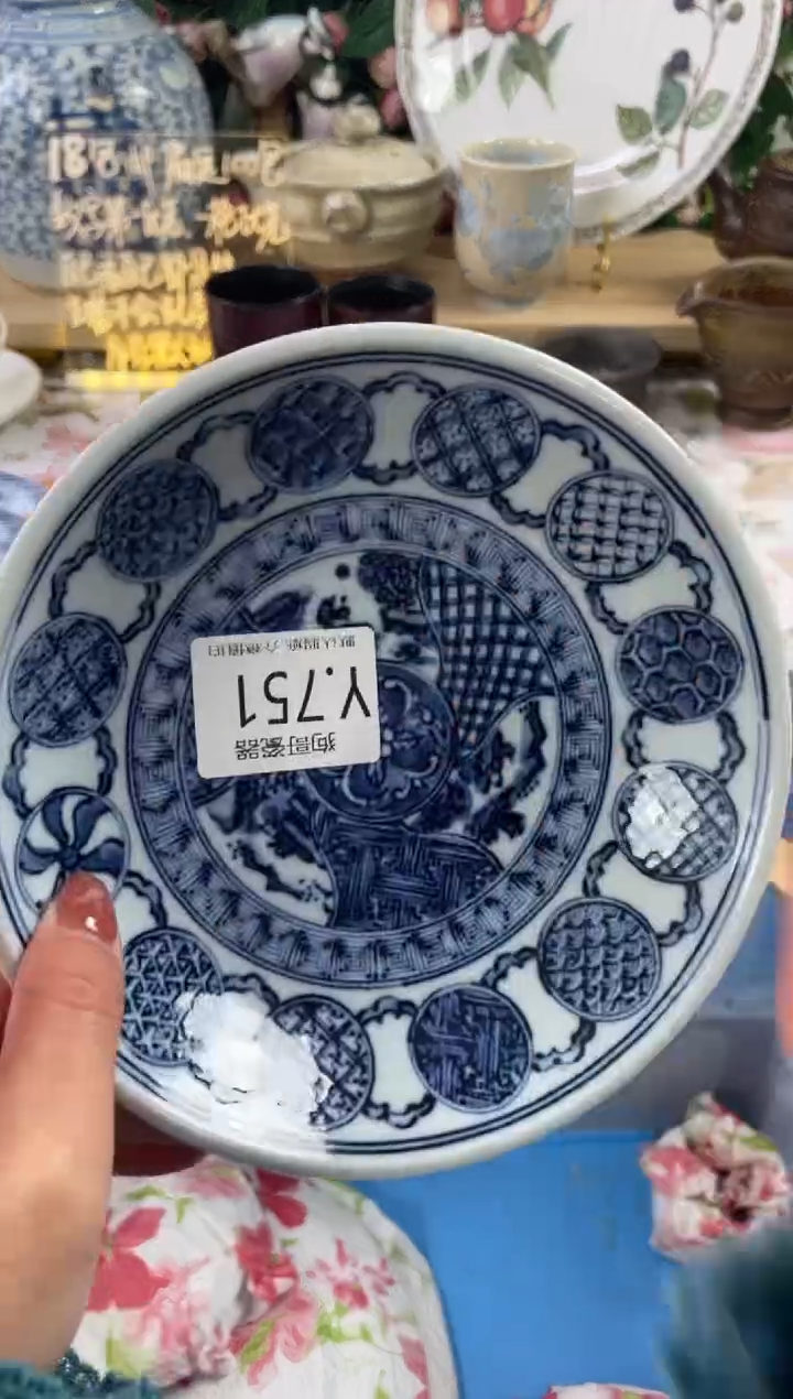 瓷片慶****¹751狗哥瓷器直播间111