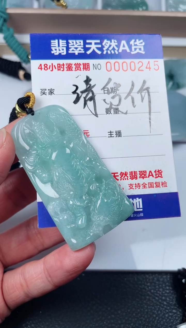 【闪购商品】翡翠颈饰未镶嵌关公