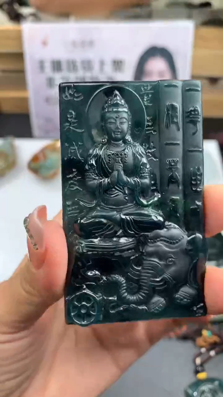 【闪购商品】定制翡翠未镶嵌不退不换CMH1件-A