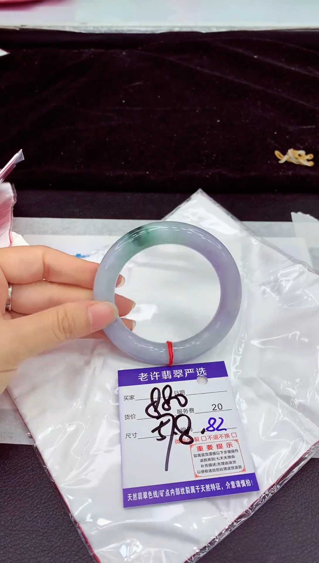 未镶嵌手镯翡翠111