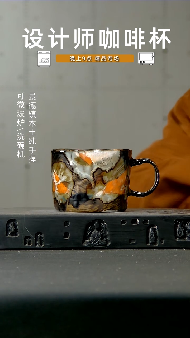 高温手作 食品级