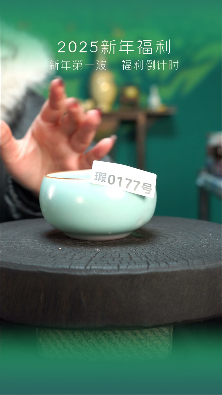 【闪购商品】原产地原矿钧瓷杯壶177