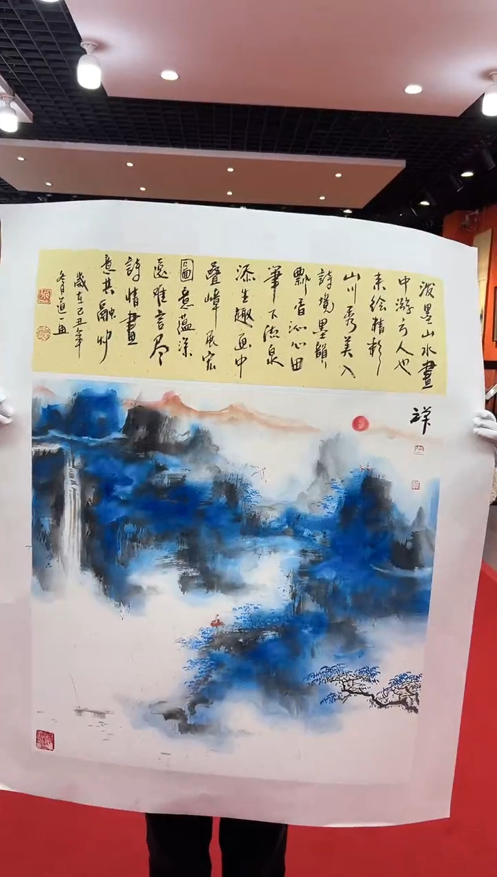 【闪购商品】国画道一老师亲笔绘画作品B26