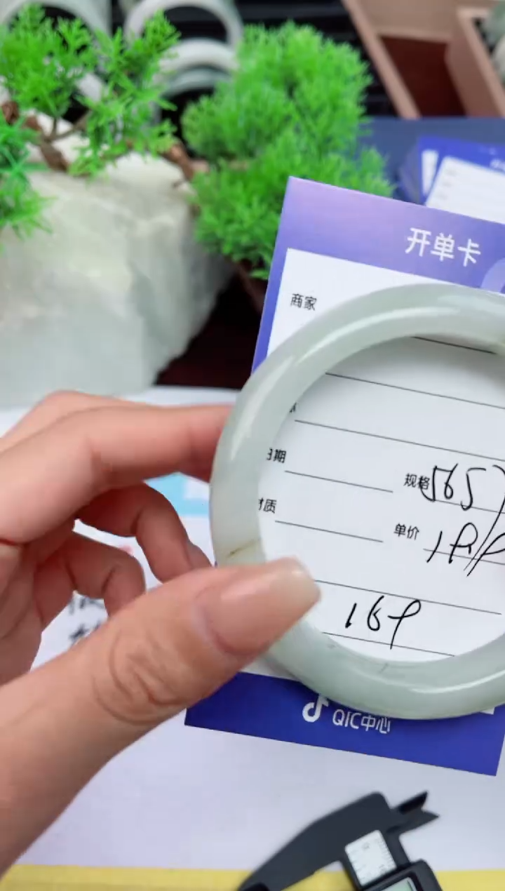 【闪购商品】石英质玉手镯未镶嵌169