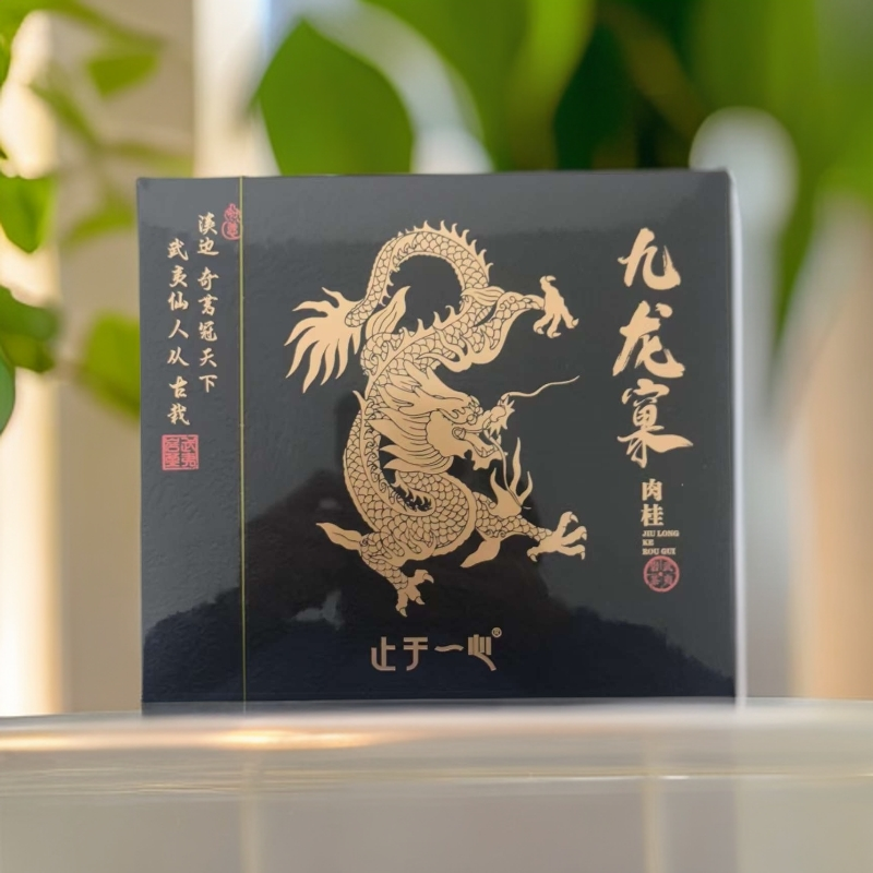 【止于一心】九龙窠 九龙窠肉桂 武夷岩茶