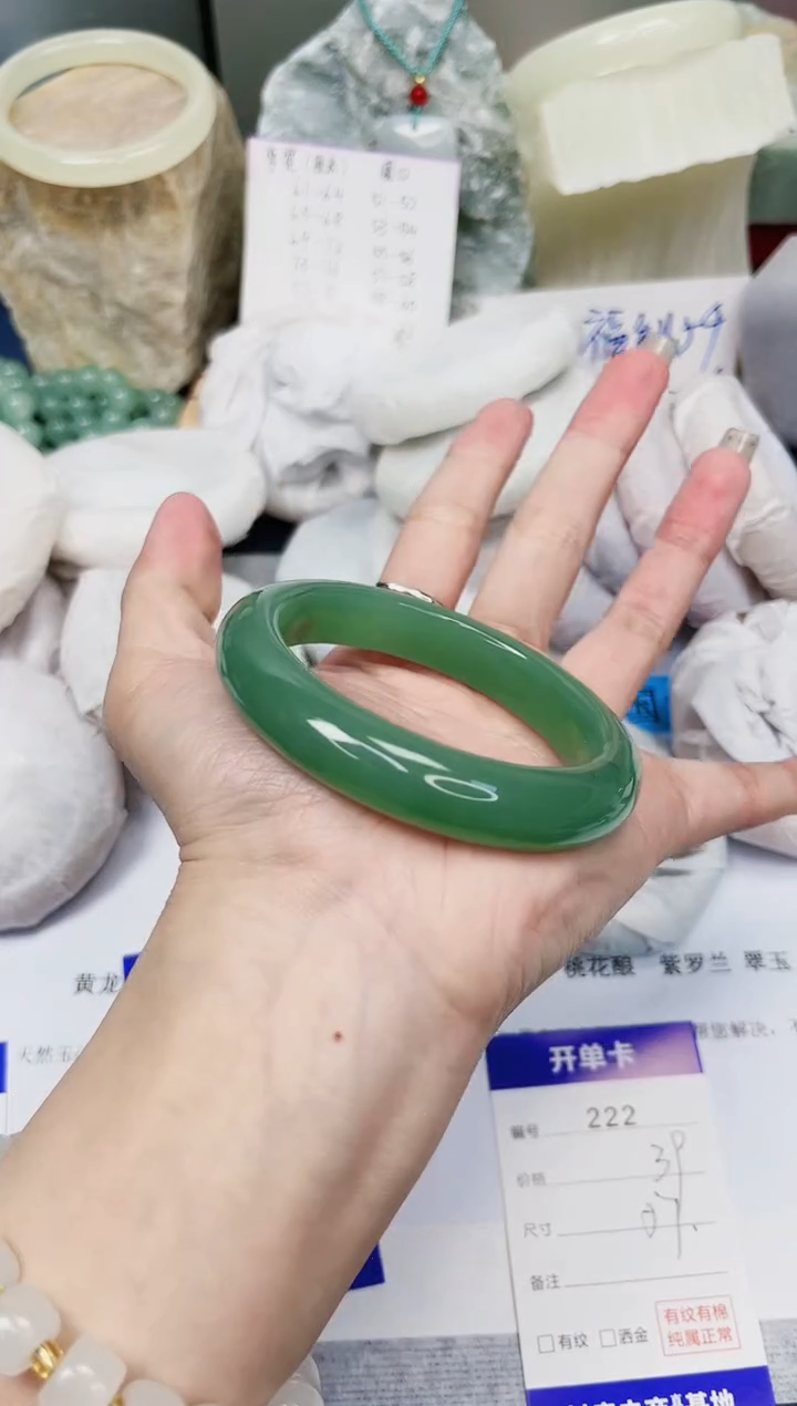 【闪购商品】石英质玉手镯未镶嵌222-东陵玉-圈口57