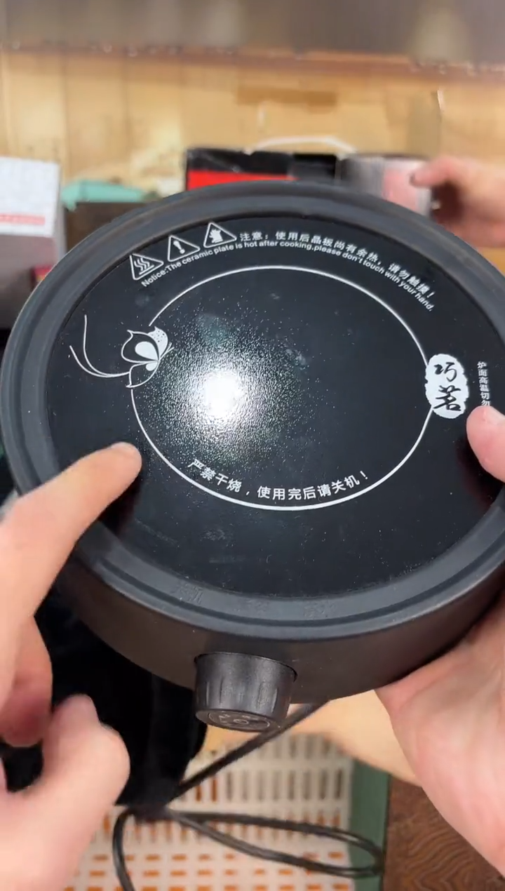 【闪购商品】巧茗电陶炉链接已开 拼拼手速！！！