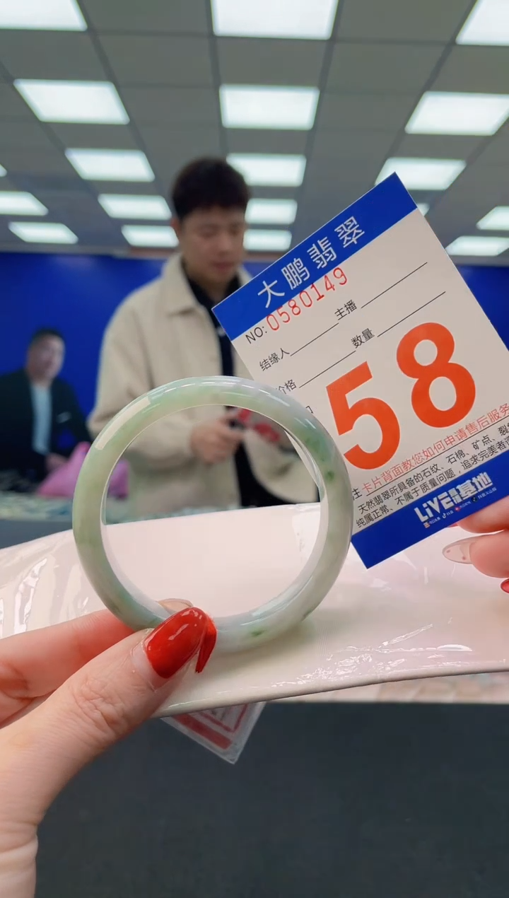 未镶嵌手镯翡翠 AAAAAAAAAA