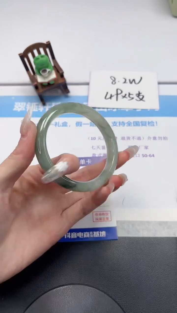 【闪购商品】石英质玉手镯未镶嵌V368-60.2