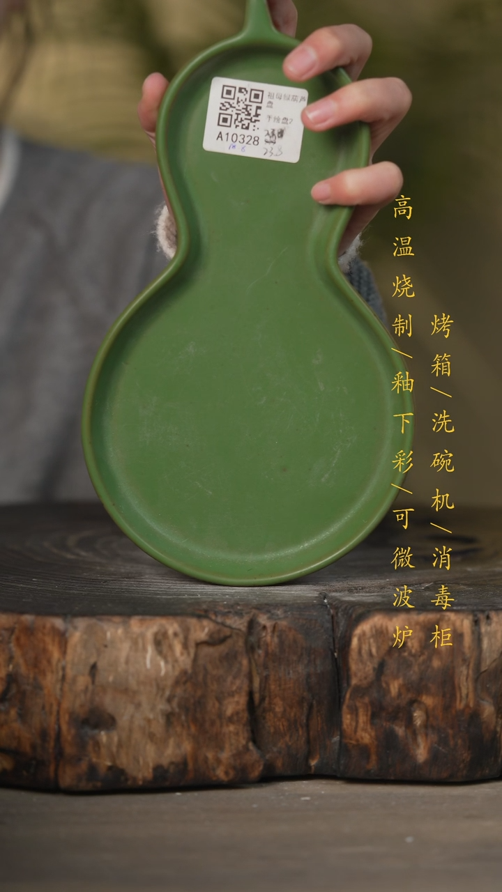 【闪购商品】瓷片景德镇高温釉下彩可微波烤箱洗碗机