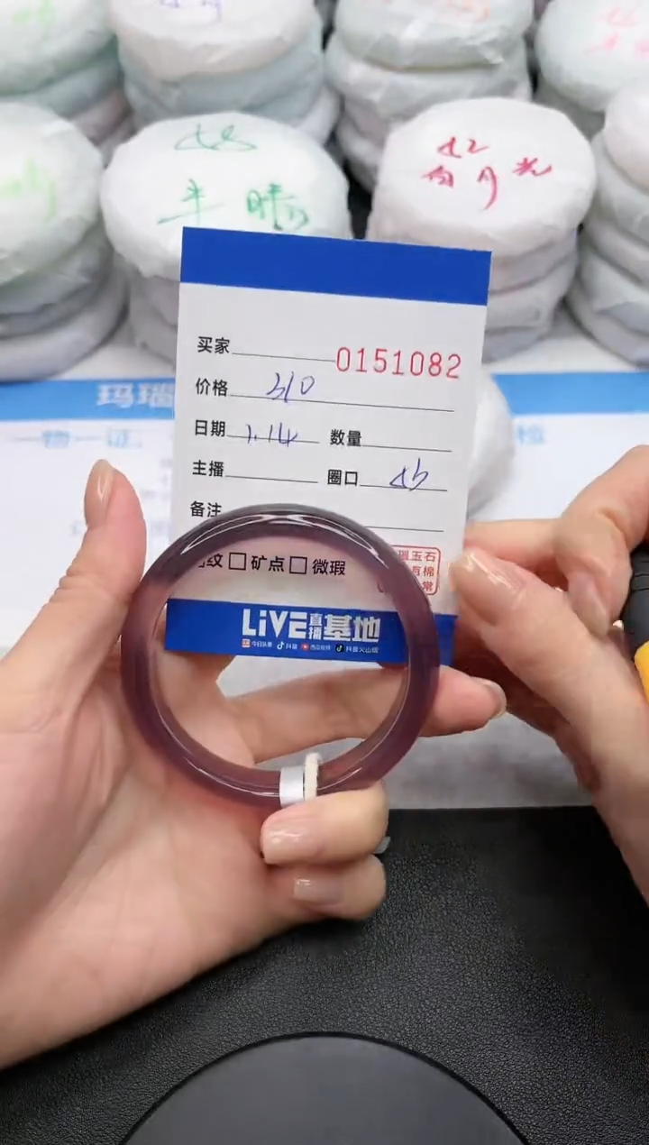 【闪购商品】玛瑙/玉髓手镯未镶嵌1082