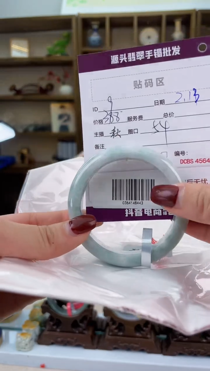 【闪购商品】翡翠手镯未镶嵌翡翠手镯