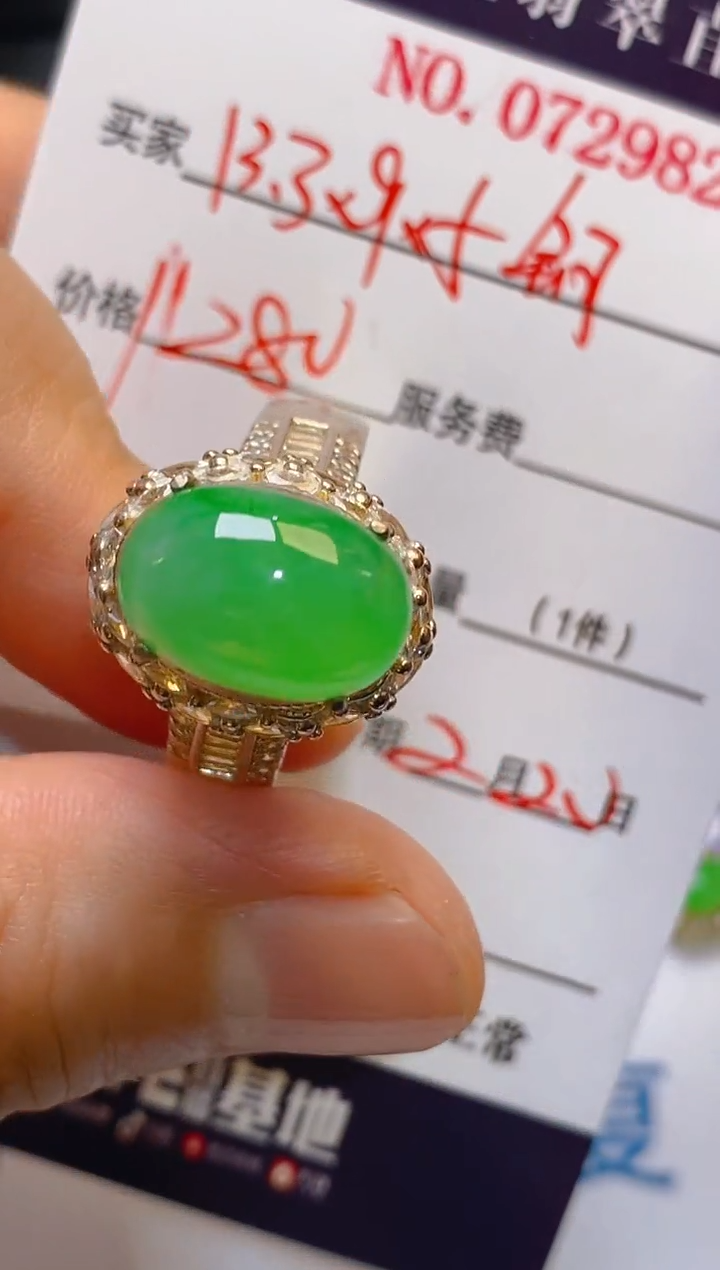 【闪购商品】翡翠耳饰未镶嵌天然A货翡翠1