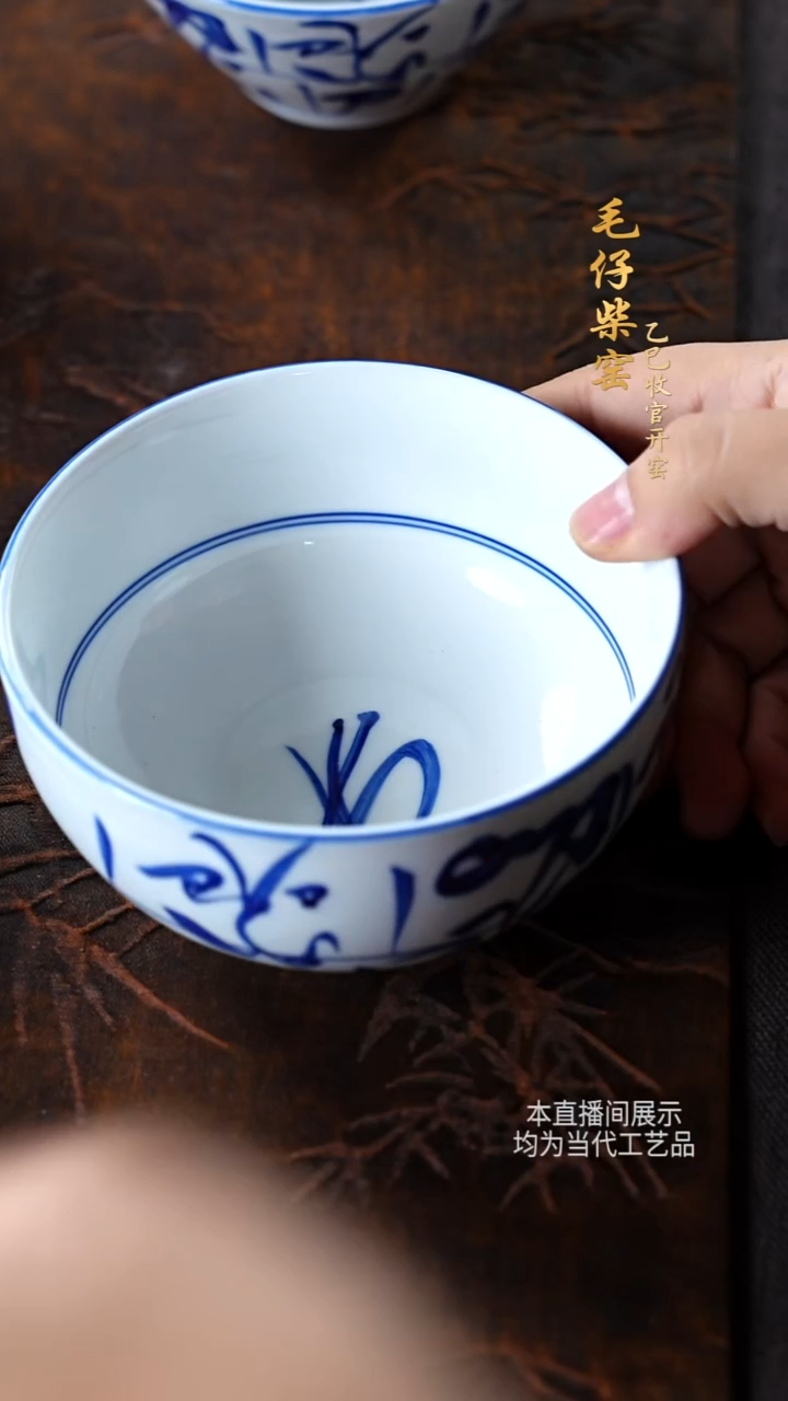毛仔柴窑陶瓷摆件圆
