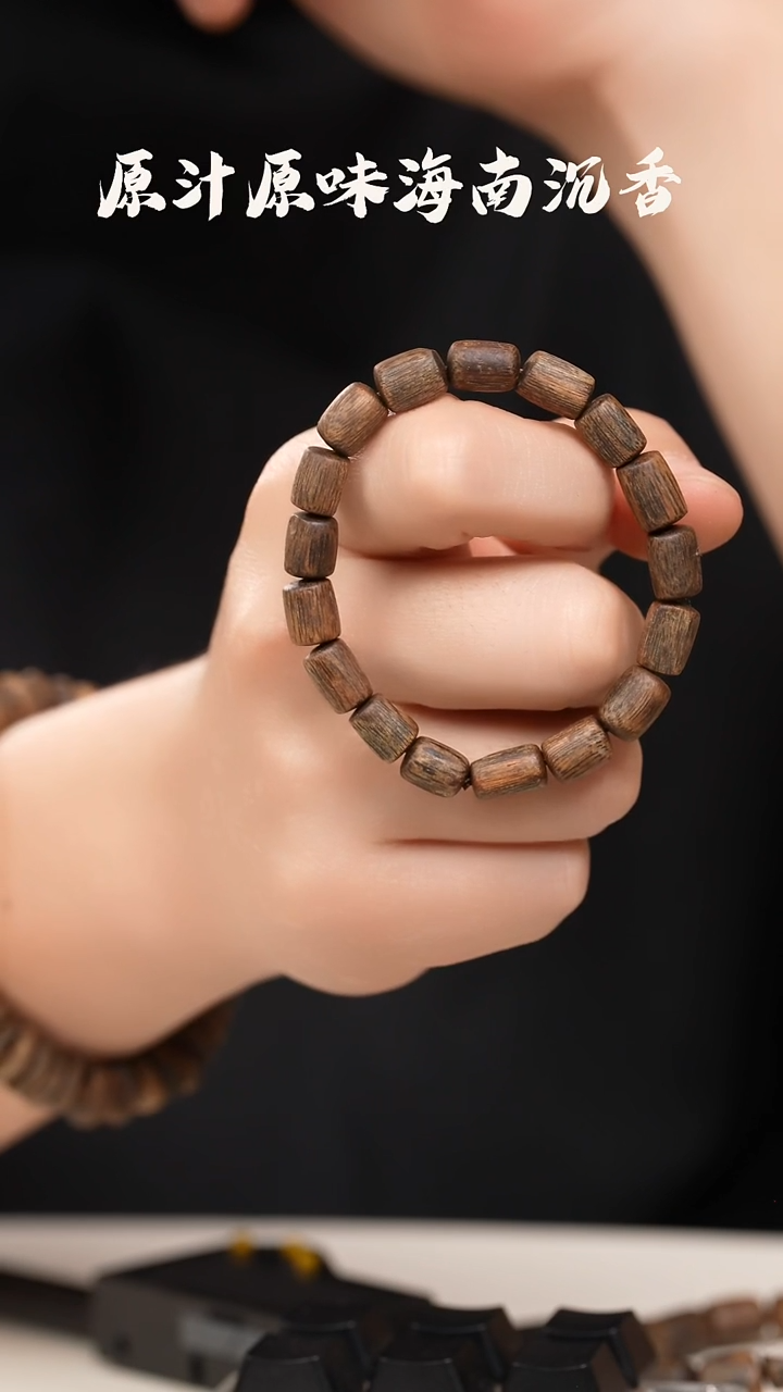沉香手串沉香全沉水7mm树心油竖纹桶珠